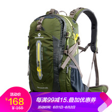 怎么樣,背包邁路士,行包,行包,背包邁路士