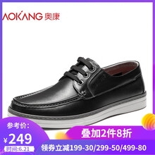 奧康（Aokang）男士黑色183331036 38