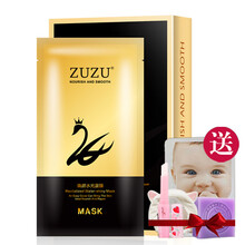 zuzu面膜