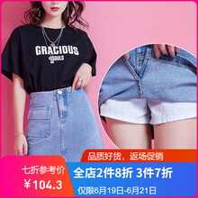幻黛（HUANDAI）半身裙短裙