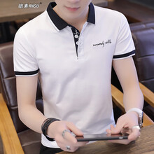 暗素（ANSU） 短袖 男士T恤 白色8712 