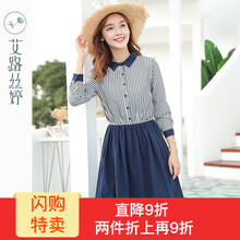 排名,艾路絲婷,排行榜,袖連衣裙,袖連衣裙,艾路絲婷,推薦