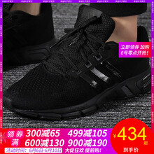 簡約系帶跑步鞋，穿出你的魅力