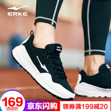 鴻星爾克（ERKE）跑步鞋正黑正白/網(wǎng)面（男） 39，40，41，42