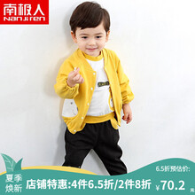 衛(wèi)衣,外套,衛(wèi)衣,寶寶,寶寶,外套,怎么樣