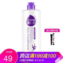 嬌蘭佳人（GIALEN）