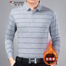 啄木鳥TUCANO 長(zhǎng)袖 男士T恤 7665灰色加絨款 