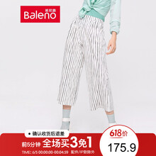 班尼路高腰休閑褲