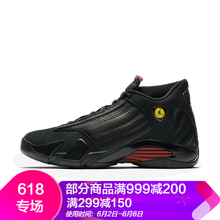 喬14籃球鞋