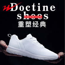 舒適系帶跑鞋，讓你的運(yùn)動更有范