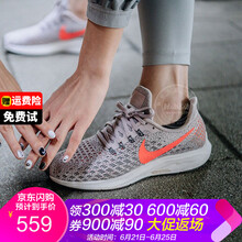耐克（NIKE）跑步鞋飛馬35女鞋 銀灰942855-602 35.5