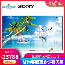 怎么樣,電視,索尼,索尼,電視