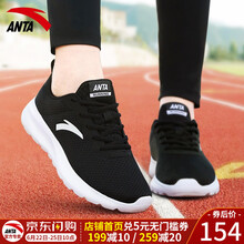 安踏（ANTA）跑步鞋5528-2黑/安踏白 