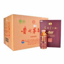 茅臺(tái)酒世紀(jì)經(jīng)典