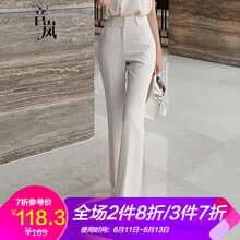 音嵐 高腰 直筒褲 女 長(zhǎng)褲 休閑褲