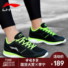 李寧運動鞋款式