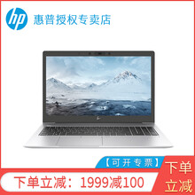 高性能筆記本，辦公娛樂樣樣行