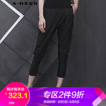 微胖妹子，修身哈倫褲顯瘦！