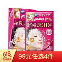 立體3d膜