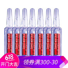 歐萊雅面部精華