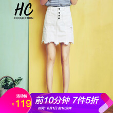 Hcollection半身裙短裙