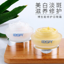 博生能（BSR）套裝/禮盒美白，保濕，淡斑，補(bǔ)水