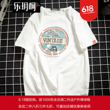 樂(lè )玥桐 短袖 男士T恤 白色 XL，4XL，5XL，L，M，XXL，XXXL