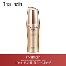 梵蜜琳（Thanmelin）套裝/禮盒提拉緊致，保濕，補(bǔ)水