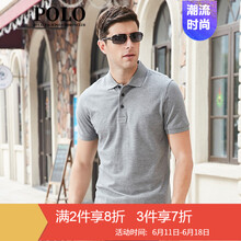 ROYAL PALM POLO SPORTS CLUB 短袖 男士T恤 花灰 