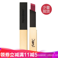 圣羅蘭口紅16