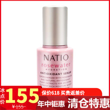 嫩膚美白霜