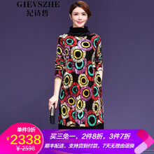 大方,大方,怎么樣,氣質(zhì),氣質(zhì),衣裙,衣裙