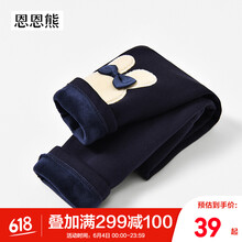 童裝小保暖