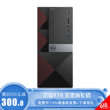 商用臺(tái)式電腦整機(jī)，讓你告別卡頓