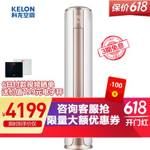 節(jié)能變頻空調(diào)，讓你的家更簡單