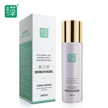 集萬(wàn)草乳液/面霜滋潤，保濕，補水