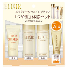 怡麗絲爾護(hù)膚體驗套裝