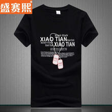 盛賽熙 長(zhǎng)袖 男士T恤 黑色項(xiàng)鏈 S