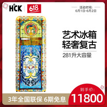 哈士奇 BC-130VIA  冰箱