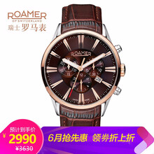 roamer,roamer,瑞士,怎么樣,手表,運動,瑞士,運動,手表