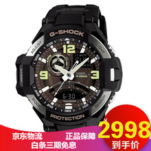 ga1000