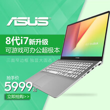 12期免息筆記本