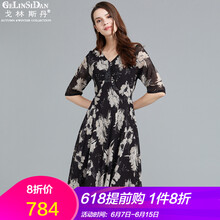 戈林斯丹 植物花卉，碎花 鉆飾，印花 連衣裙