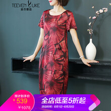 迪芬.璐嘉（TEEVEN LUKE）  不對(duì)稱，印花 連衣裙