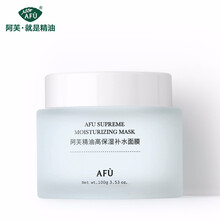 保濕,保濕,怎么樣,阿芙,阿芙,面膜,面膜