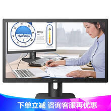 高清曲面顯示器，辦公娛樂更輕松