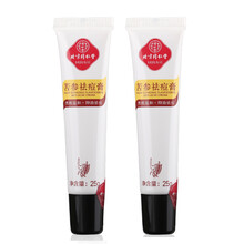 同仁堂（TRT）乳液/面霜控油平衡，提亮膚色，抗痘