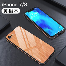 怎么樣,木紋,榆木,榆木,木紋