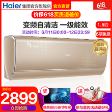 統(tǒng)帥（Leader） 1.5匹 壁掛式 空調(diào) KFR-35GW/17HAA21ATU1
