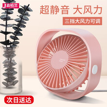 嘉柏蘭（jiabolan） 312 電風(fēng)扇